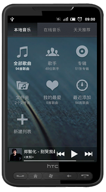 androidϵͳ����music.apk�����������ķ���
