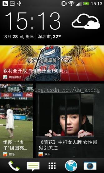 HTC One�׸�Android4.3�汾��HTC One/M7 Android4.3���ػ�/����root/��������Դ/ȫ���ں˹̼�/�ȶ�,���������ʰ�ROM