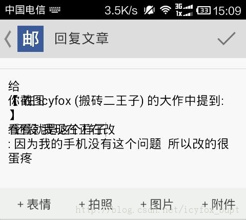 Android 4.0+ �汾�е�EditText�ַ��ص��й�����