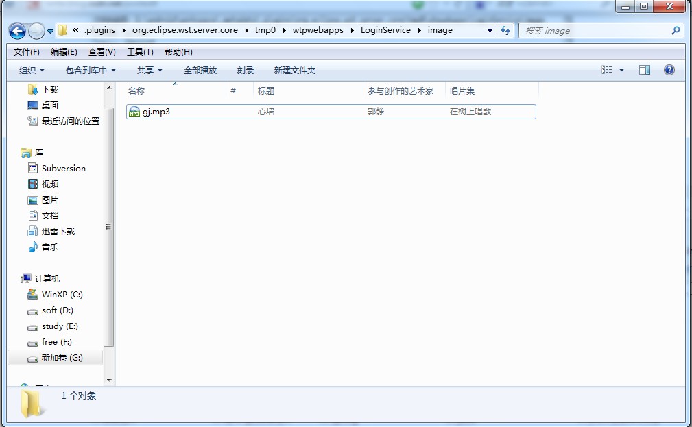 android��struts2ʵ��android�ļ��´�