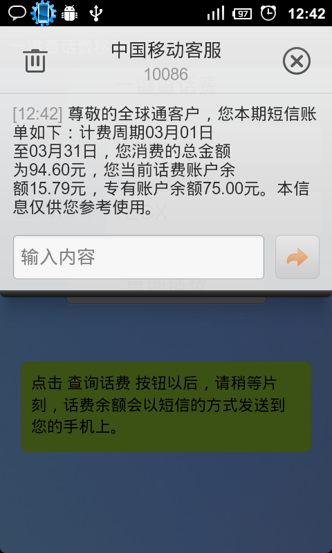 Android Сʩ��-һ���黰���ƶ��棨��Դ�룩