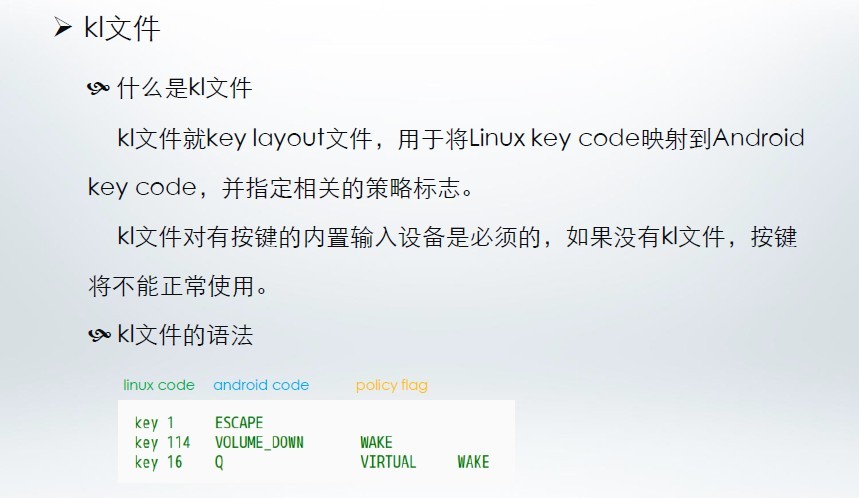 Android4.1����ϵͳ�����䱸�������¼�У׼