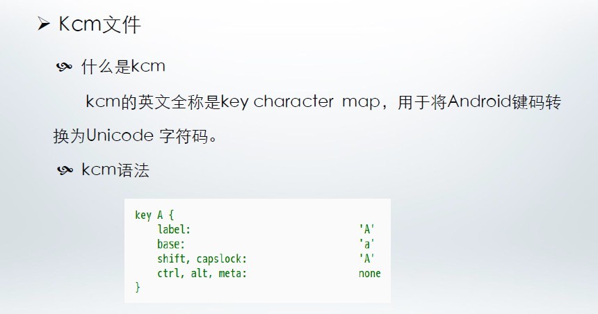 Android4.1����ϵͳ�����䱸�������¼�У׼