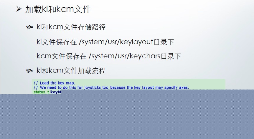 Android4.1����ϵͳ�����䱸�������¼�У׼