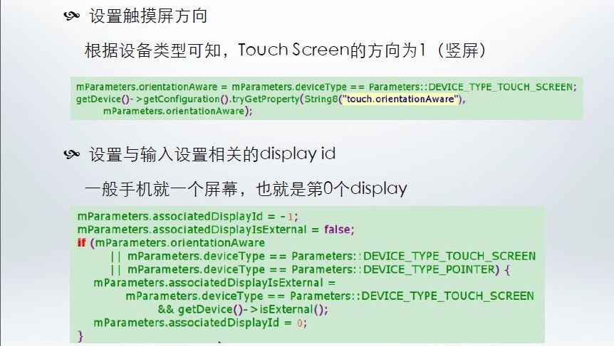 Android4.1����ϵͳ�����䱸�������¼�У׼