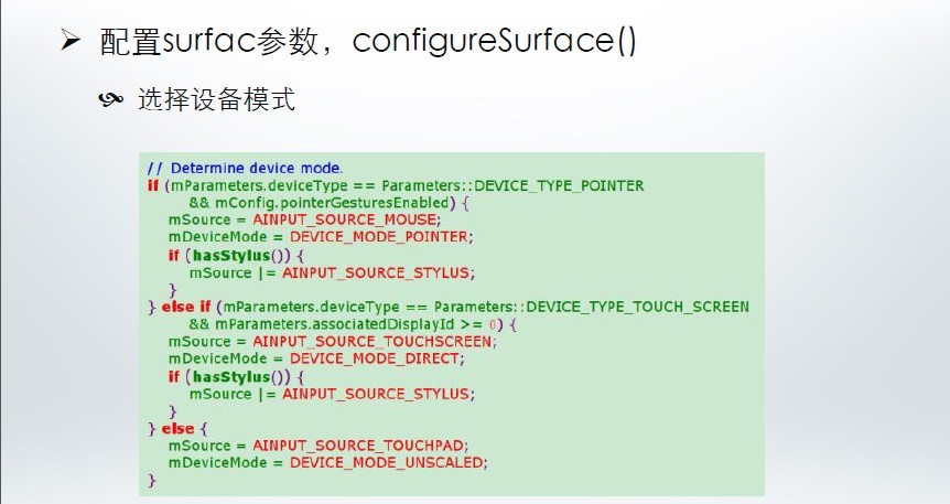Android4.1����ϵͳ�����䱸�������¼�У׼