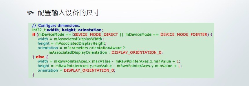 Android4.1����ϵͳ�����䱸�������¼�У׼