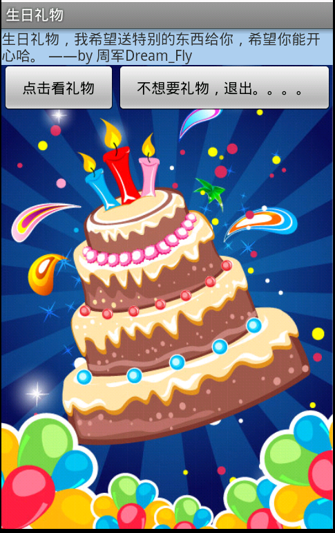 ��ѧ���á������촴��Android���������ƴͼ��Ϸ���������֣��Զ����ŵȹ���ʵ�֣�