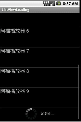 android ListView�ķֶ�չʾ����ҳ��ʾ����Դ�룩