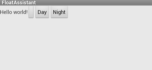 android ��̬�л�����,��̬����
