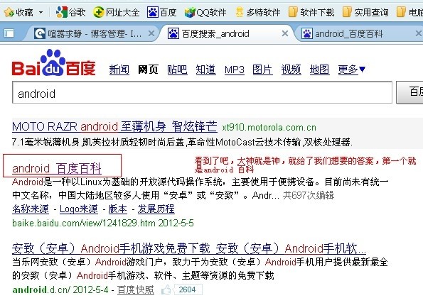 android����ƪ