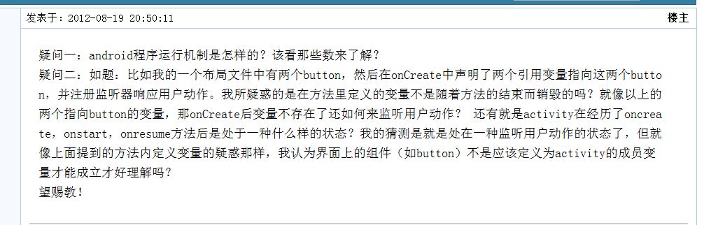 android��setcontentview����ΪС���������ɵĳ�Ա����