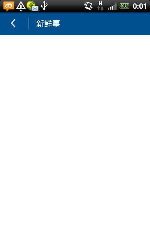 Android�����ǿͻ��ˣ�v5.7.1����������RelativeLayout����������ʵ����໬���˵�������