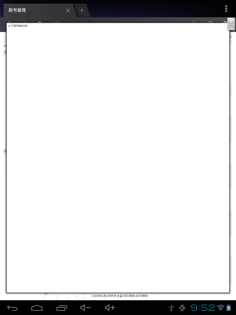 webview ���ʵ��window.open �����´��ڵ�