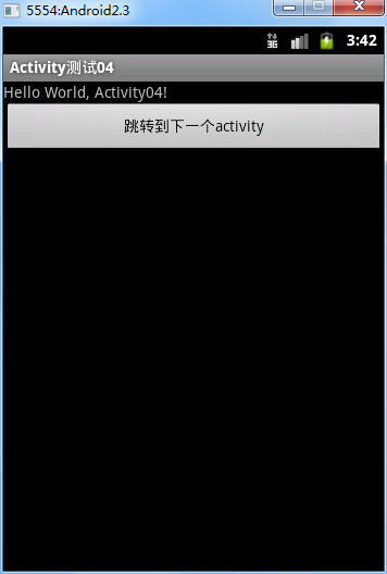 Android07_Activity��������(1)