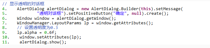 Android����֮Dialogλ���Լ�͸���ȵ�����