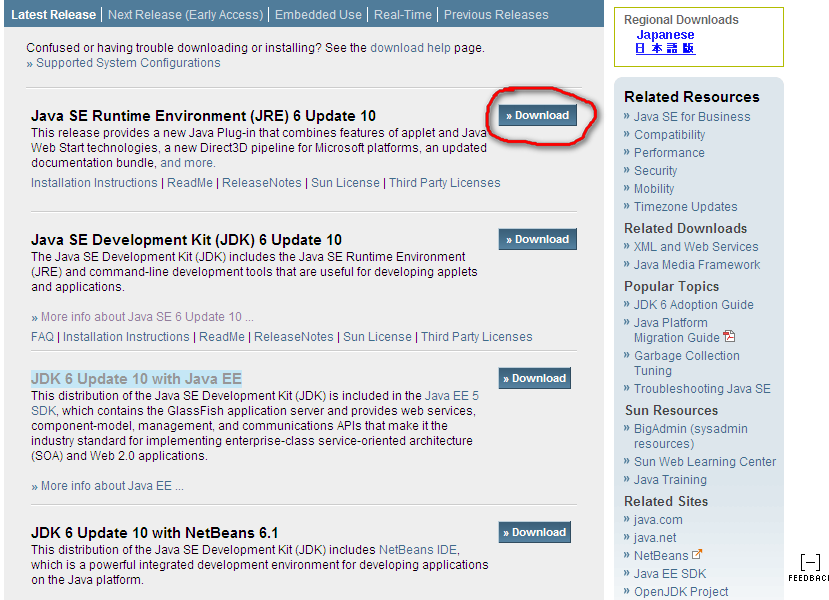 ������ô�Android��������