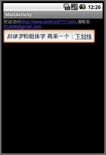 android�е�UIͳ��(��)