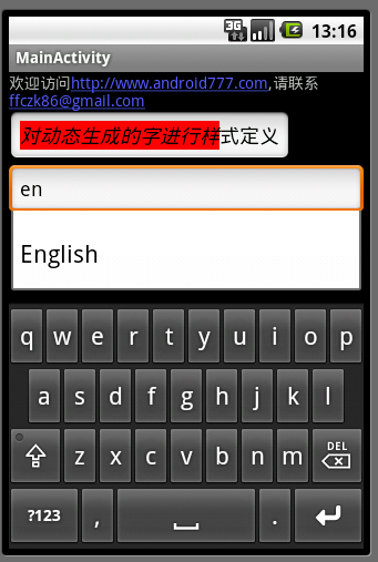 android�е�UIͳ��(��)