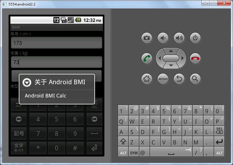 Android����-��������ָ����BIM������-�����Ի���Dialog������ƶԻ��򡢶�����õ㡢ʵ��Ի����ع������Ӱ�ť��