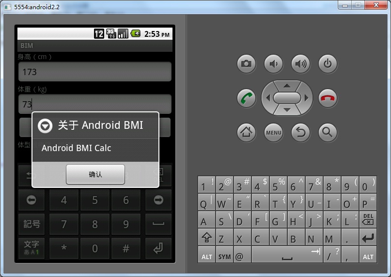 Android����-��������ָ����BIM������-�����Ի���Dialog������ƶԻ��򡢶�����õ㡢ʵ��Ի����ع������Ӱ�ť��