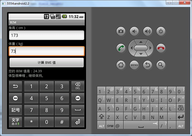 Android����-��������ָ����BIM������-�����Ի���Dialog������ƶԻ��򡢶�����õ㡢ʵ��Ի����ع������Ӱ�ť��