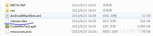 �վ��½���Proguard����Android�������