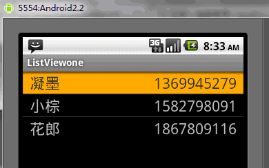 ��תAndroid-UIƪ-ListView֮SampleAdapter���б���-һ