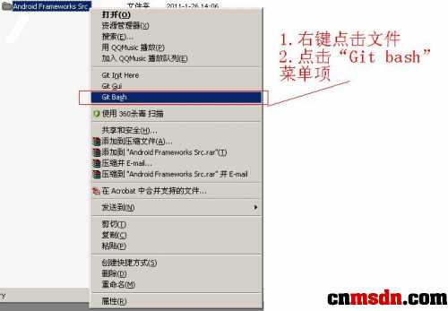 Windowsƽ̨��AndroidԴ�������