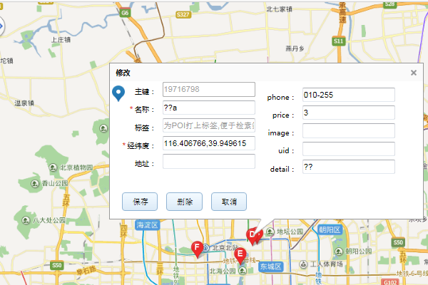 �ٶȡ���LBS.�� v2.0�����ƴ�����չ�ֶΡ���Android