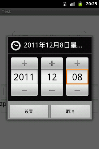 android�е�EditText��ô�����������Լ������������̵��������Ի���֮��Ŀؼ����й�����