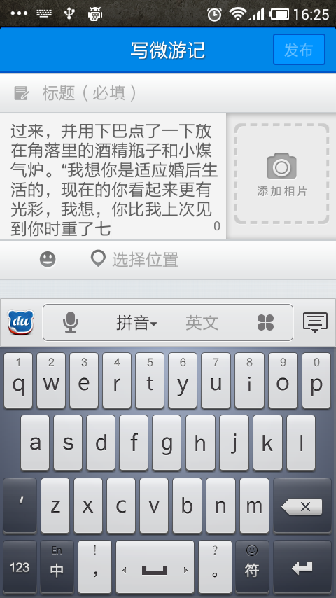 Androidƪ�����Ƶ�EditTextʵ�ַ����о�