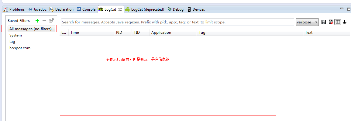 LogCat����ʾ���й�����