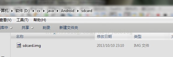 ��Android����Android���������SDCard