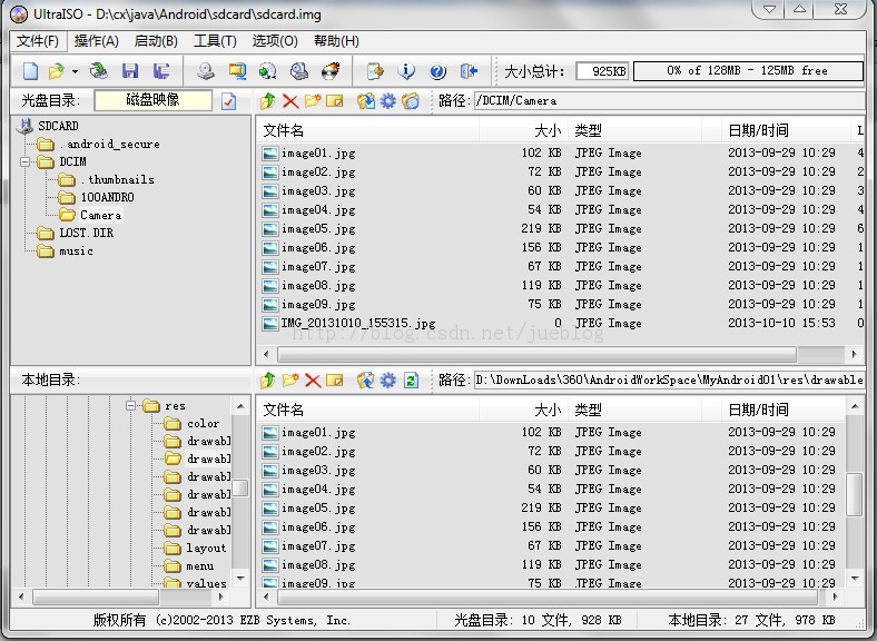 ��Android����Android���������SDCard
