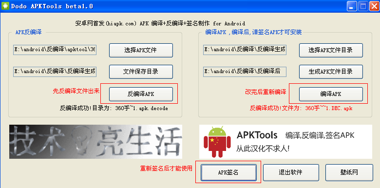 android���������ֹ������ķ���