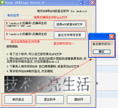 android���������ֹ������ķ���