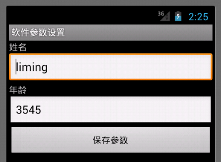 Android���ݴ��淽ʽ������SharedPreferences(ƫ�ò�������)