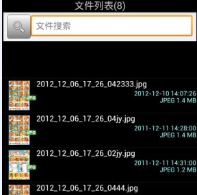 android����ListViewЧ������ô��ֹ������������