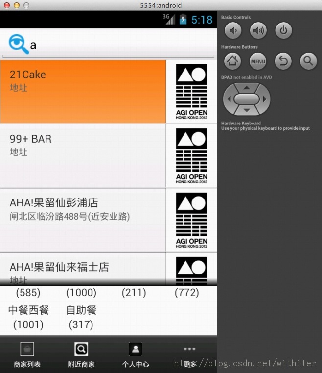 ��Android������Щ�¡��Զ��嵯������Ѱ����½��