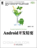 Androidϵͳ�ܹ����