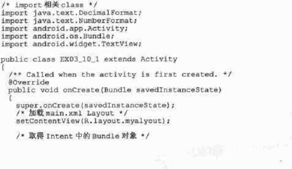 Android����-bundle��Ӧ��