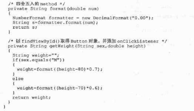 Android����-bundle��Ӧ��