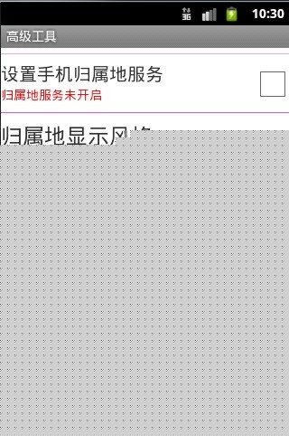 Android��Ŀʵս-�ֻ���ʿ33-ExpandableListView��ʹ��