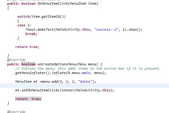 ѡ��˵��ĵ����¼��й�����