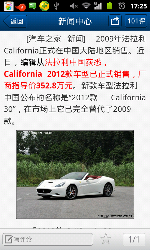 android startActivityForResult����Acitvity�Ļص�