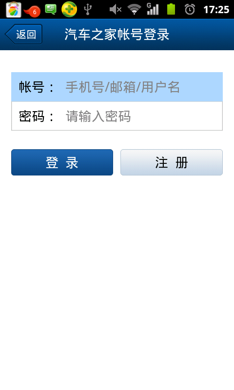 android startActivityForResult����Acitvity�Ļص�