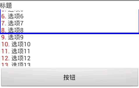 TextView����ô�ñ߿���������ƶ�