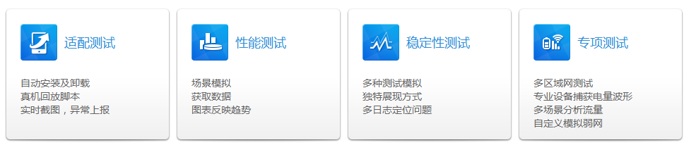 Android��Ҫ5-����Android�Ʋ��Ե�С˼��