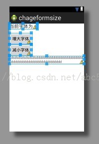 ��׿��������TextView����Ĵ�С